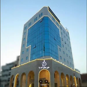 Hotel Hayat Al Madinah
