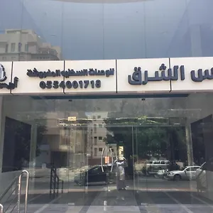 احجز هنا